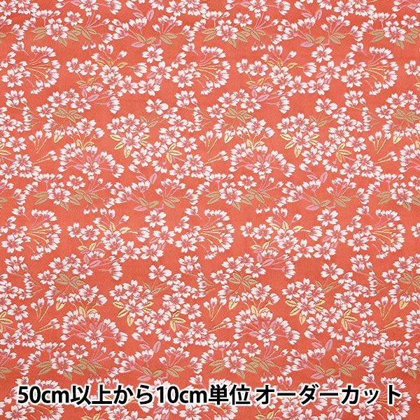 [From quantity 5] Fabric 『Gold Brocade Rakuri Ray Torso Color 155-11092]