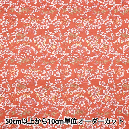 [来自数量5] 织物 『金色织锦 Rakuri Ray Torso Color 155-11092]