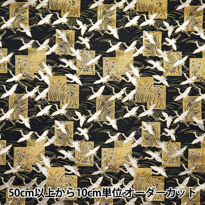 [From quantity 5] Fabric 『Gold Brocade Raku Rei Genju Gold Gold Black 2-11096]