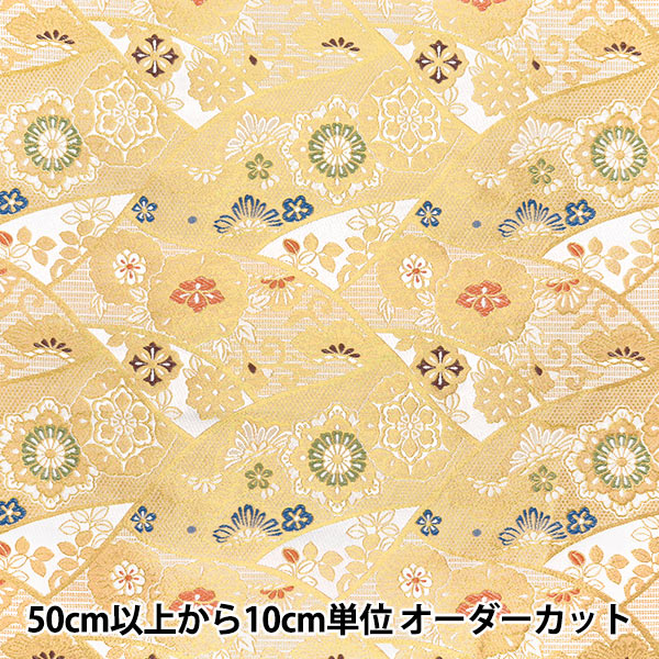 [From quantity 5] Fabric 『Gold Brocade Rakuri Lay Torso No. 2 White 1-10969]