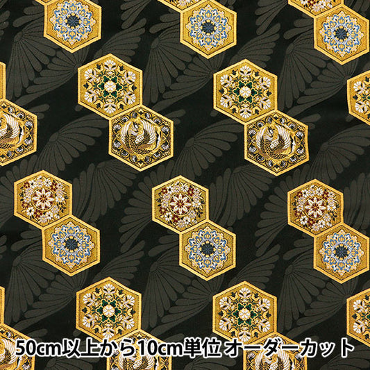 [来自数量5] 织物 『金色织锦 rakurai散装2黑色2-11115]