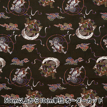[From quantity 5] Fabric 『Gold Brocade Raku Rei 4-black 2-9588]