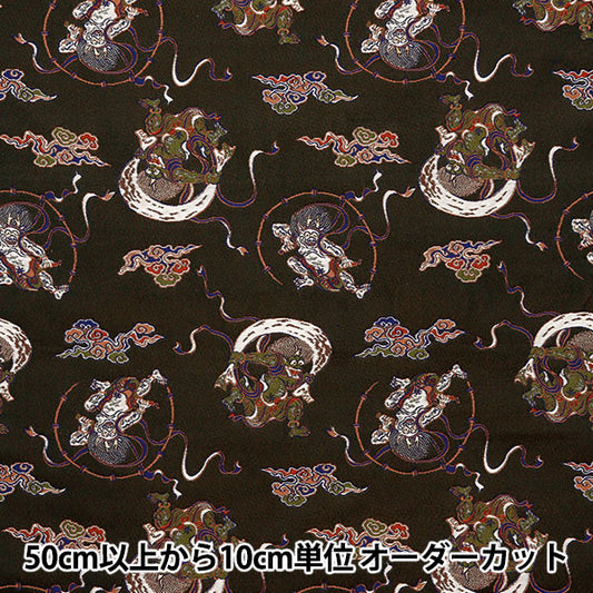 [来自数量5] 织物 『金色织锦 Raku Rei 4-Black 2-9588]