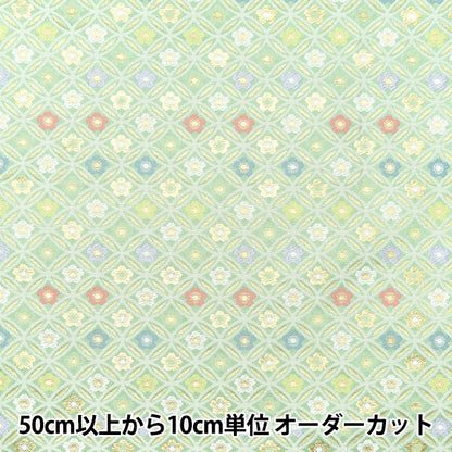 [From quantity 5] Fabric 『Gold Brocade Asuka torso Wakakusa 318-10709]