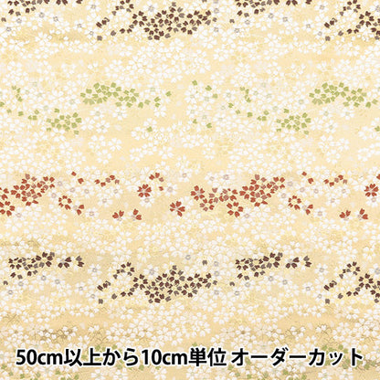 [From quantity 5] Fabric 『Gold Brocade Asuka torso gold color 74-10677]