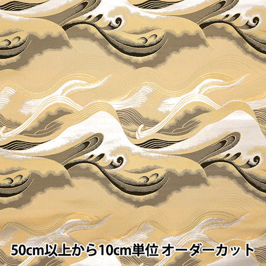 [来自数量5] 织物 『金色织锦 明日香4吉克浅棕色74-10673]