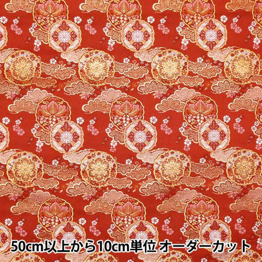[来自数量5] 织物 『金色织锦 明日香4红色1215-10733]