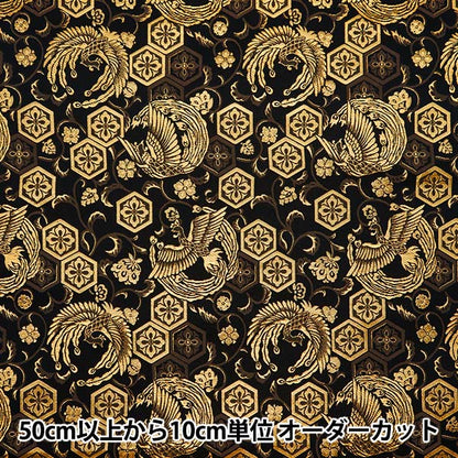 [來自數量5] 織物 『金色織錦 林帕的著名裂紋2黑色2-111174]