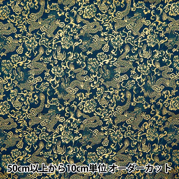 [From quantity 5] Fabric 『Gold Brocade Rinpa's famous crack 2 deep green 269-7383]