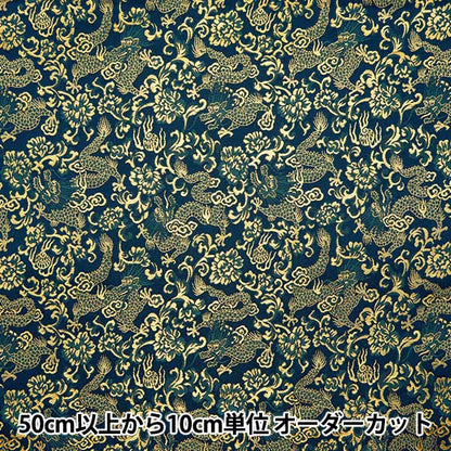 [From quantity 5] Fabric 『Gold Brocade Rinpa's famous crack 2 deep green 269-7383]
