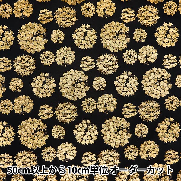[From quantity 5] Fabric 『Gold Brocade Rinpa's famous crack 2 black 2-11111]