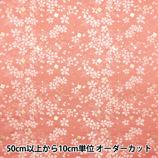 【数量5から】 生地 『金襴 琳派名物裂 上 朱鷺色 110-10845』