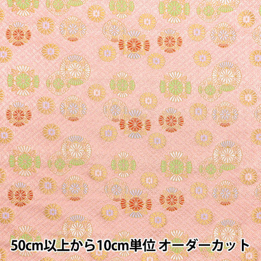 【数量5から】 生地 『金襴 洛レイ2号 淡紅色 98-10716』