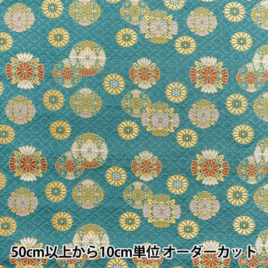 【数量5から】 生地 『金襴 洛レイ2号 緑青 287-10716』