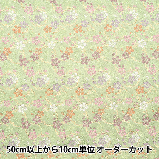 【数量5から】 生地 『金襴 洛レイ胴入 若緑 284-11042』