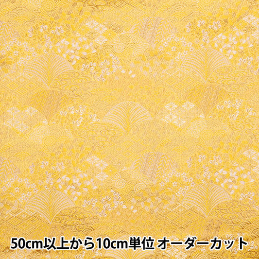 【数量5から】 生地 『金襴 洛レイ胴入 支子色 297-10442』