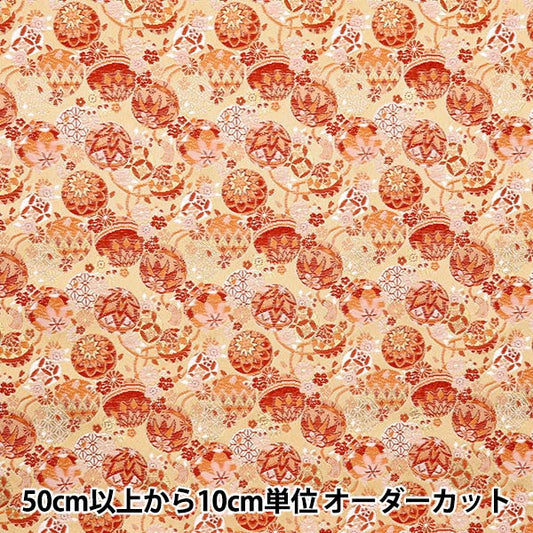 【数量5から】 生地 『金襴 洛レイ胴入 支子色 74-11090-A』