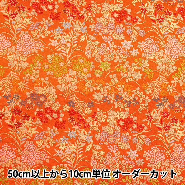 [数量从5开始] 织物 『金色织锦 Juu Sancho Orange 14-560"