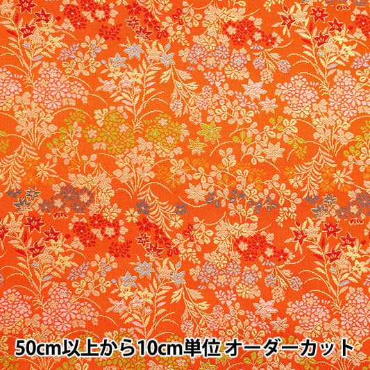 [数量从5开始] 织物 『金色织锦 Juu Sancho Orange 14-560"