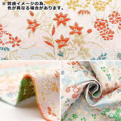 [数量从5开始] 织物 『金色织锦 Juu Sancho Orange 14-560"