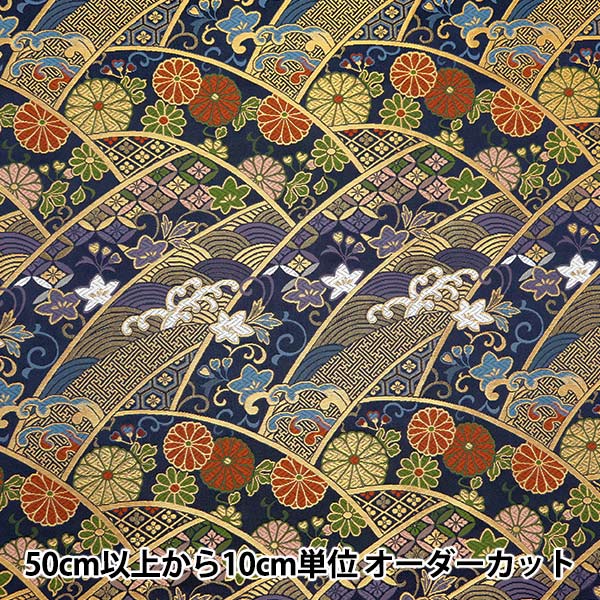 [数量从5开始] 织物 『金色织锦 Katsura Nishiki尸体2海军5-10162"