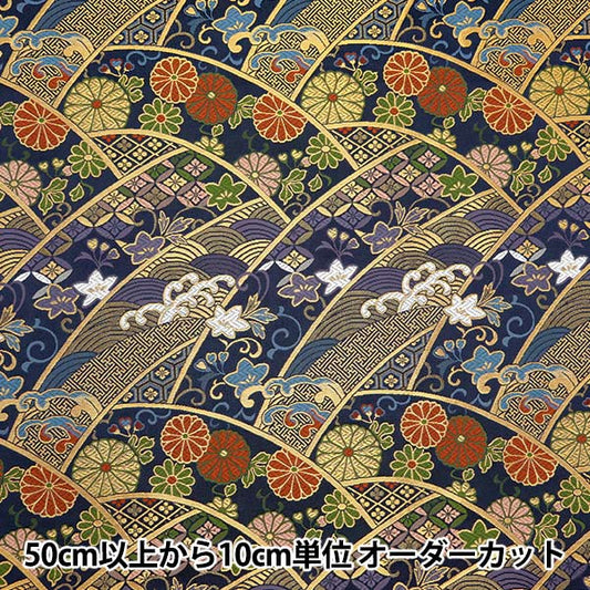 [数量从5开始] 织物 『金色织锦 Katsura Nishiki尸体2海军5-10162"