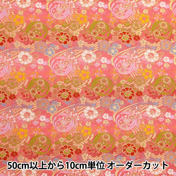 [数量从5开始] 织物 『金色织锦 Katsura Nishiki主体2珊瑚色155-10512"