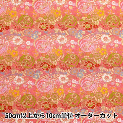 [数量从5开始] 织物 『金色织锦 Katsura Nishiki主体2珊瑚色155-10512"