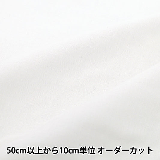 [数量从5开始] 织物 “宽双纱布kwcln1090"