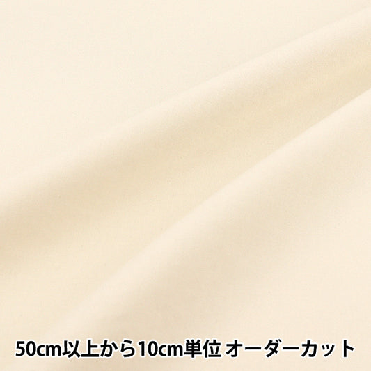 [数量从5开始] 织物 “棉桃刷奶油COPI24-CR"