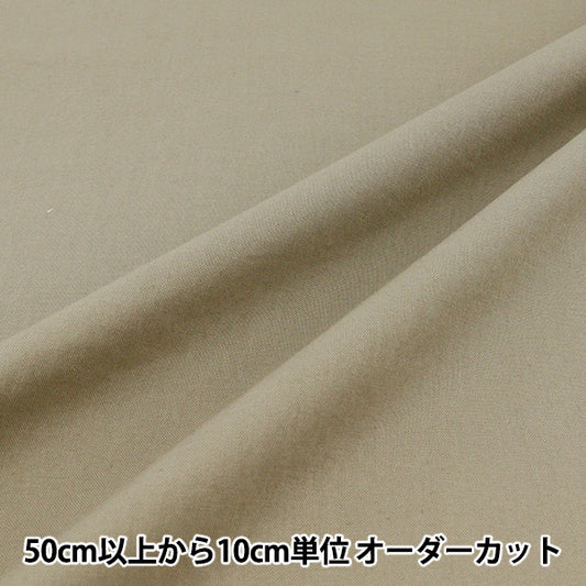 [数量从5开始] 织物 “棉桃刷绿色popi24-gr"