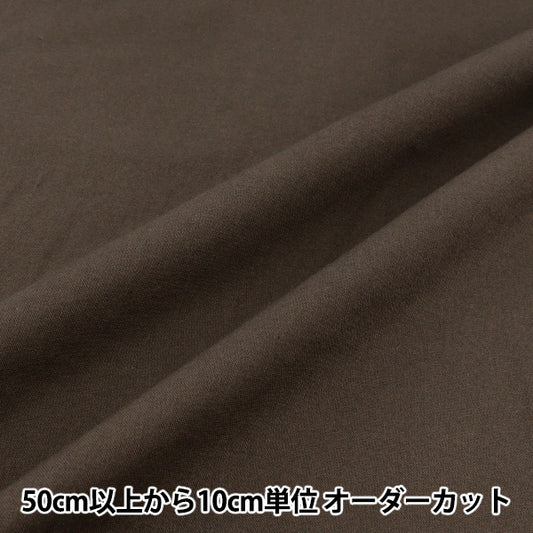 [数量从5开始] 织物 “棉桃刷棕色COPI24-BR"