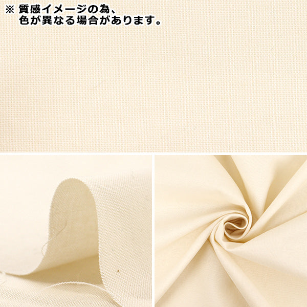[数量从5开始] 织物 “棉桃刷棕色COPI24-BR"