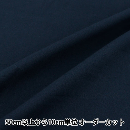[数量从5开始] 织物 “棉桃刷海军COPI24-NV"
