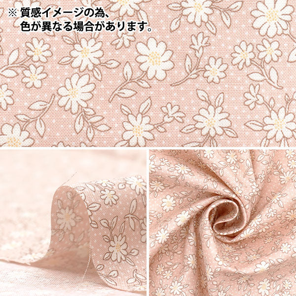 [Quantity starting from 5] Fabric 『Scare Print Homy Sister Lined Floral Pattern Gray HS10502-E"