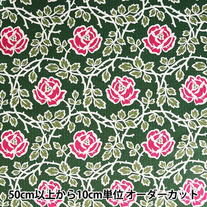 [数量从5开始] 织物 “ Mufan Sharting Rose Pattern绿色” Yuwa Ariwa射击