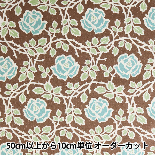 [数量从5开始] 织物 “ Mufan Sharting Rose Pattern Brown” Yuwa Ariwa射击