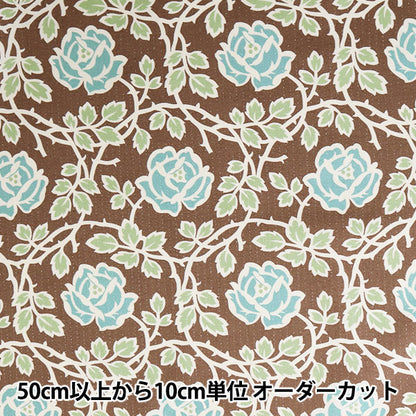 [数量从5开始] 织物 “ Mufan Sharting Rose Pattern Brown” Yuwa Ariwa射击