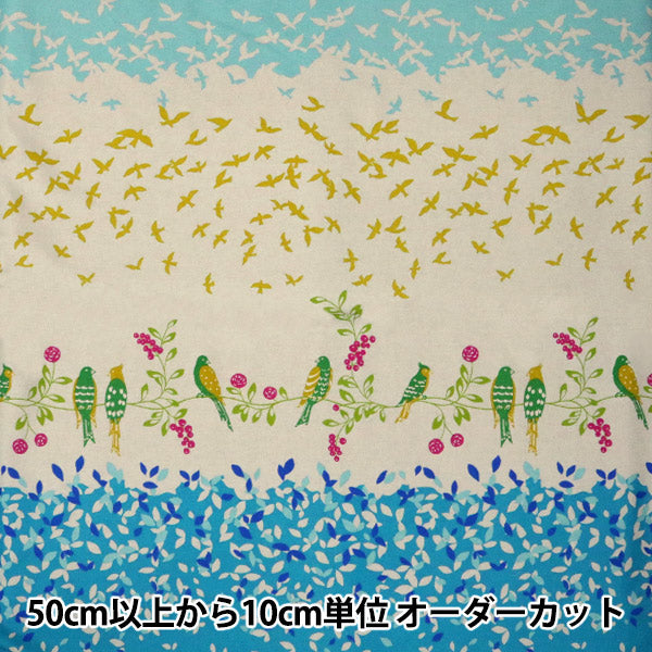 [Quantity starting from 5] Fabric "Etino Standard Bird Song 10B Blue" KOKKA