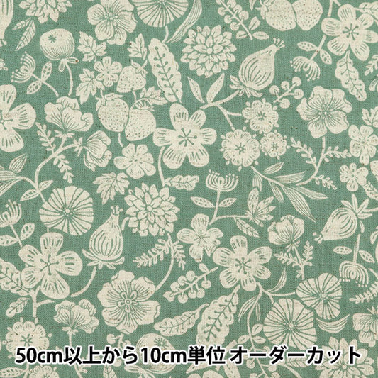 [数量从5开始] 织物 “棉花和亚麻”板材织物 天然植物冰绿色YGA-49080-2C" KOKKA