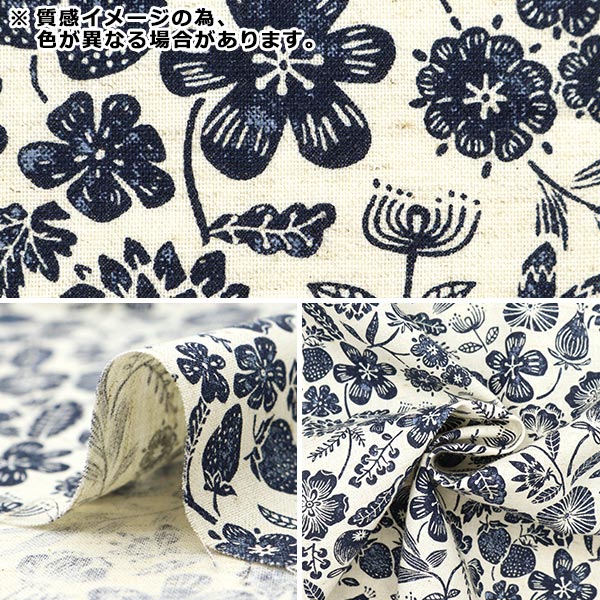 [数量从5开始] 织物 “棉花和亚麻”板材织物 天然植物冰绿色YGA-49080-2C" KOKKA