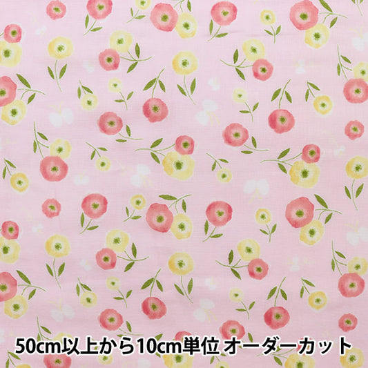 [Quantity starting from 5] Fabric 『double gauze Watercolor Touch AP21910-1C"