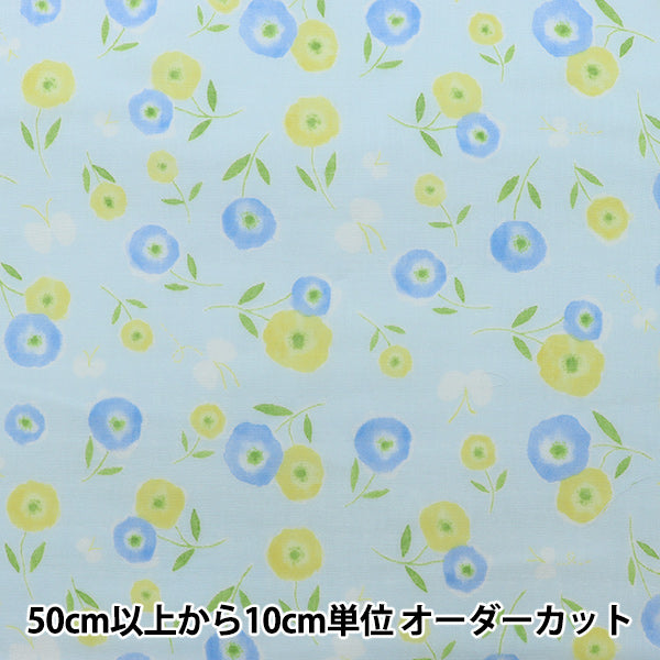 【数量5起】 織物 『雙層紗布 水彩画ap2110 - 1d"