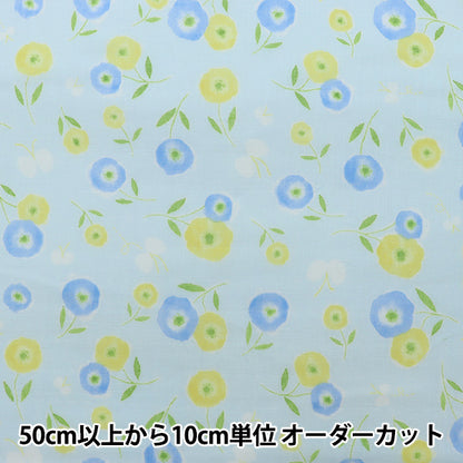 【数量5起】 織物 『雙層紗布 水彩画ap2110 - 1d"