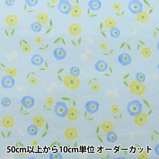 [Quantity starting from 5] Fabric 『double gauze Watercolor Touch AP21910-1D"