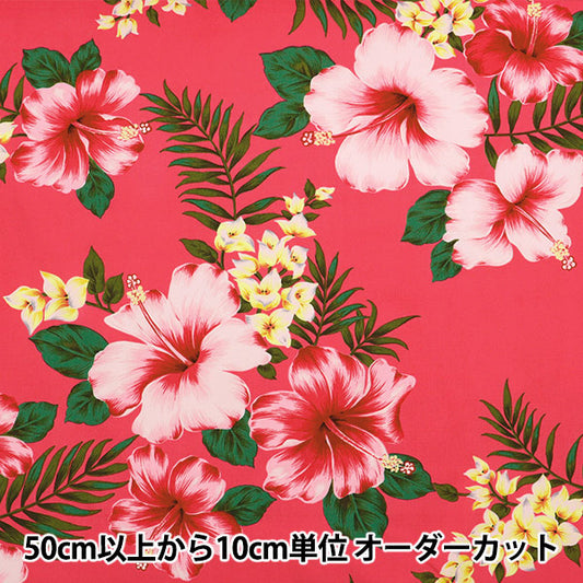 [Quantity starting from 5] Fabric "Broad Hawaiian Print Pink AP1510-2"