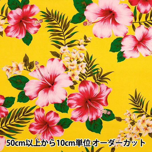 [Quantity starting from 5] Fabric "Broad Hawaiian Print Yellow AP1510-4"
