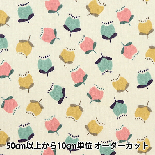 [Quantity starting from 5] Fabric 『Sheeting Pygmy World Floral Pattern Green AP31702-3D"
