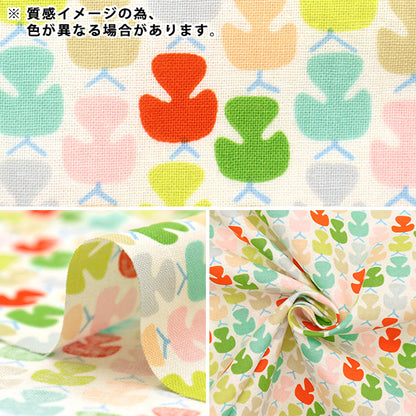 [Quantity starting from 5] Fabric 『Sheeting Pygmy World Geometric Pattern AP31702-4D"