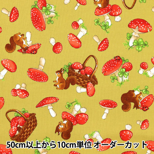[Quantity starting from 5] Fabric 『Sheeting Flower Animals Mushrooms and Creatures Yellow AP32406-2C"
